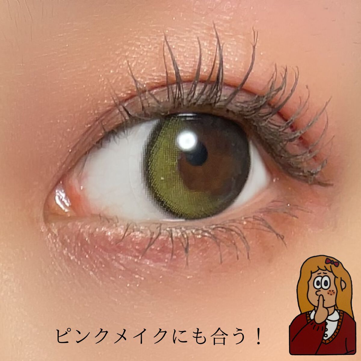 Secretive Kristen 1day オリーブ/Hapa kristin/ワンデー（１DAY）カラコンを使ったクチコミ（2枚目）