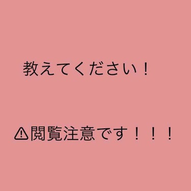 除毛クリームキット敏感肌用/エピラット/除毛クリームを使ったクチコミ（1枚目）