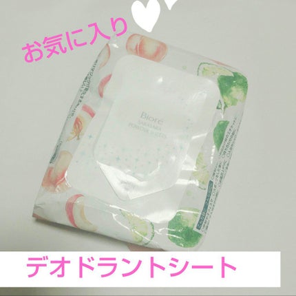 ビオレさらさらパウダーシート 香りマジック/ビオレ/ボディシートを使ったクチコミ(1枚目)