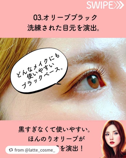 ベルベットライナー/LUMIURGLAS/リキッドアイライナーを使ったクチコミ(4枚目)