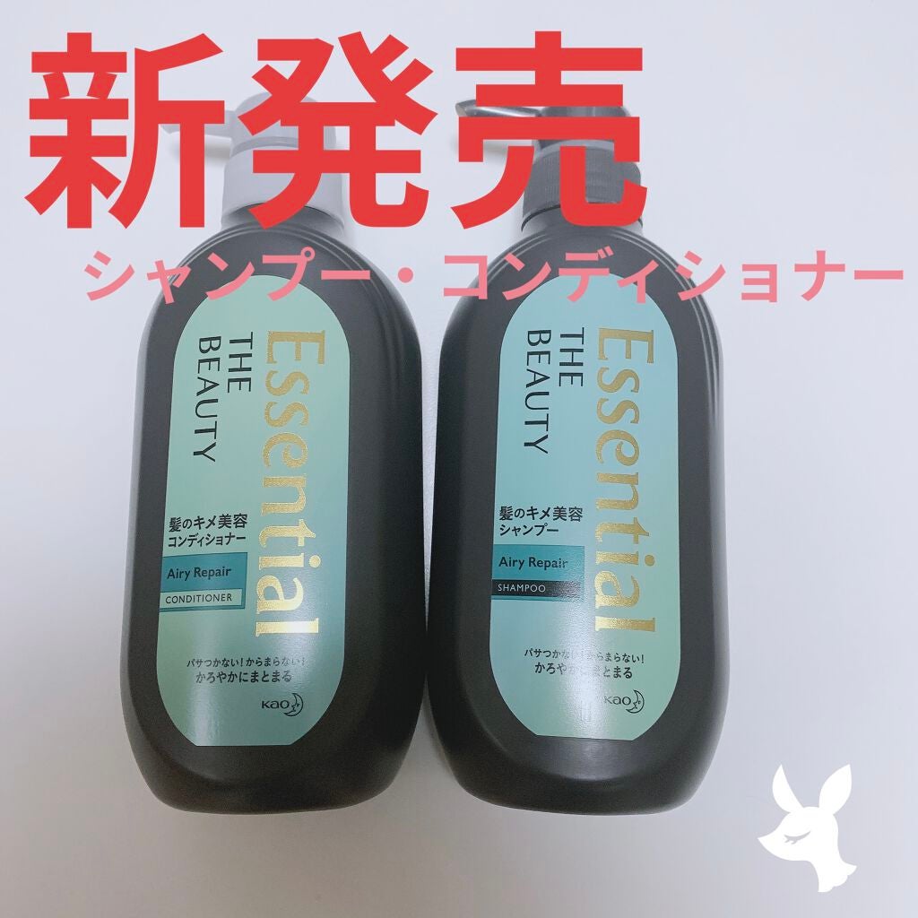 THE BEAUTY 髪のキメ美容シャンプー/コンディショナー<エアリーリペア> /エッセンシャル/シャンプー・コンディショナーを使ったクチコミ(1枚目)