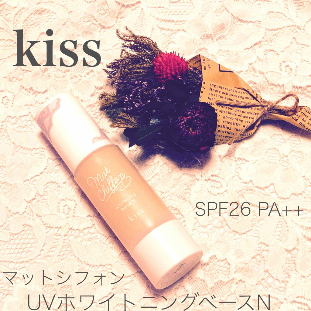 マットシフォン UVホワイトニングベースN/KiSS/化粧下地を使ったクチコミ(1枚目)