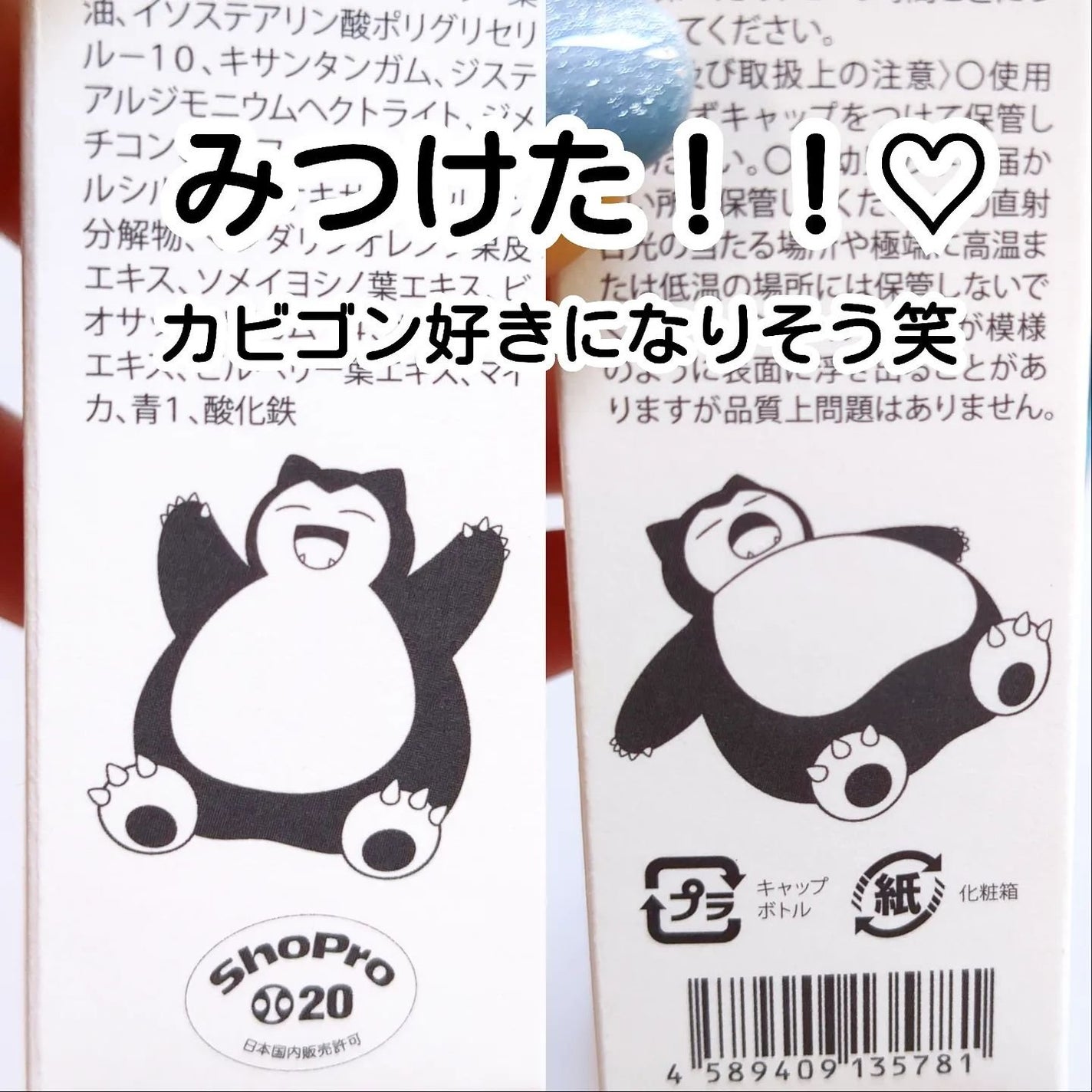 &be UVプライマー/&be/化粧下地を使ったクチコミ(7枚目)