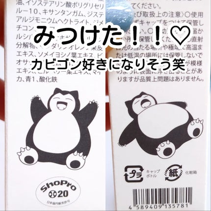 &be UVプライマー/&be/化粧下地を使ったクチコミ(7枚目)