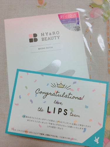 LIPS様のキャンペーンで
#太陽のアロエ社 様から﻿
#ヒアロビューティーマイクロパッチ
をいただきました👏

ありがとうございます🙇‍♀️

モニターに当選し、とてもラッキーでした！
前からマイクロ