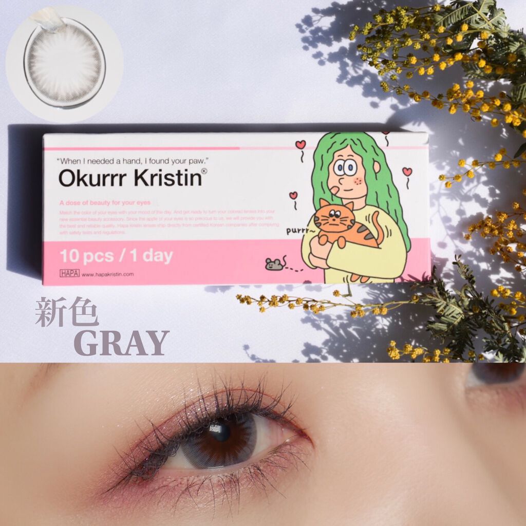 プロ アイ パレット/CLIO/アイシャドウパレットを使ったクチコミ（1枚目）