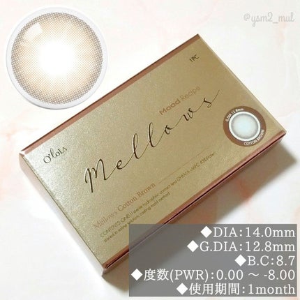 メローズ(Mellows)/OLOLA/カラーコンタクトレンズを使ったクチコミ(4枚目)