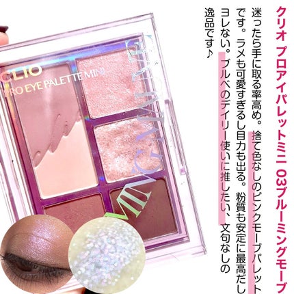 ノンスティッキーダズルティント/unleashia/リップティントを使ったクチコミ(8枚目)