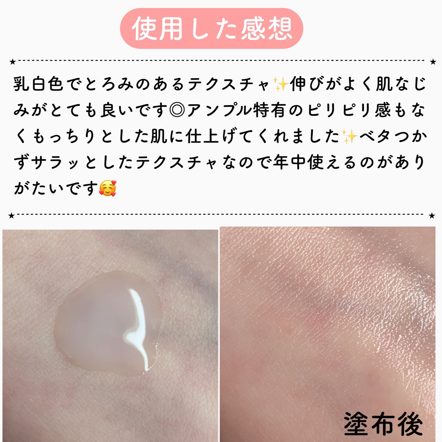 TX-Cream/Dr.Melaxin/フェイスクリームを使ったクチコミ(3枚目)