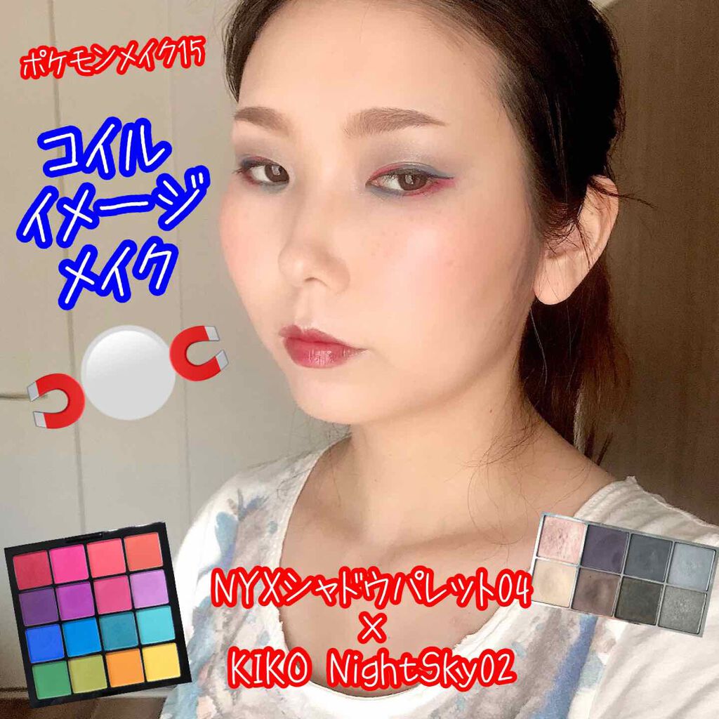 UT シャドウ パレット/NYX Professional Makeup/アイシャドウパレットを使ったクチコミ(1枚目)