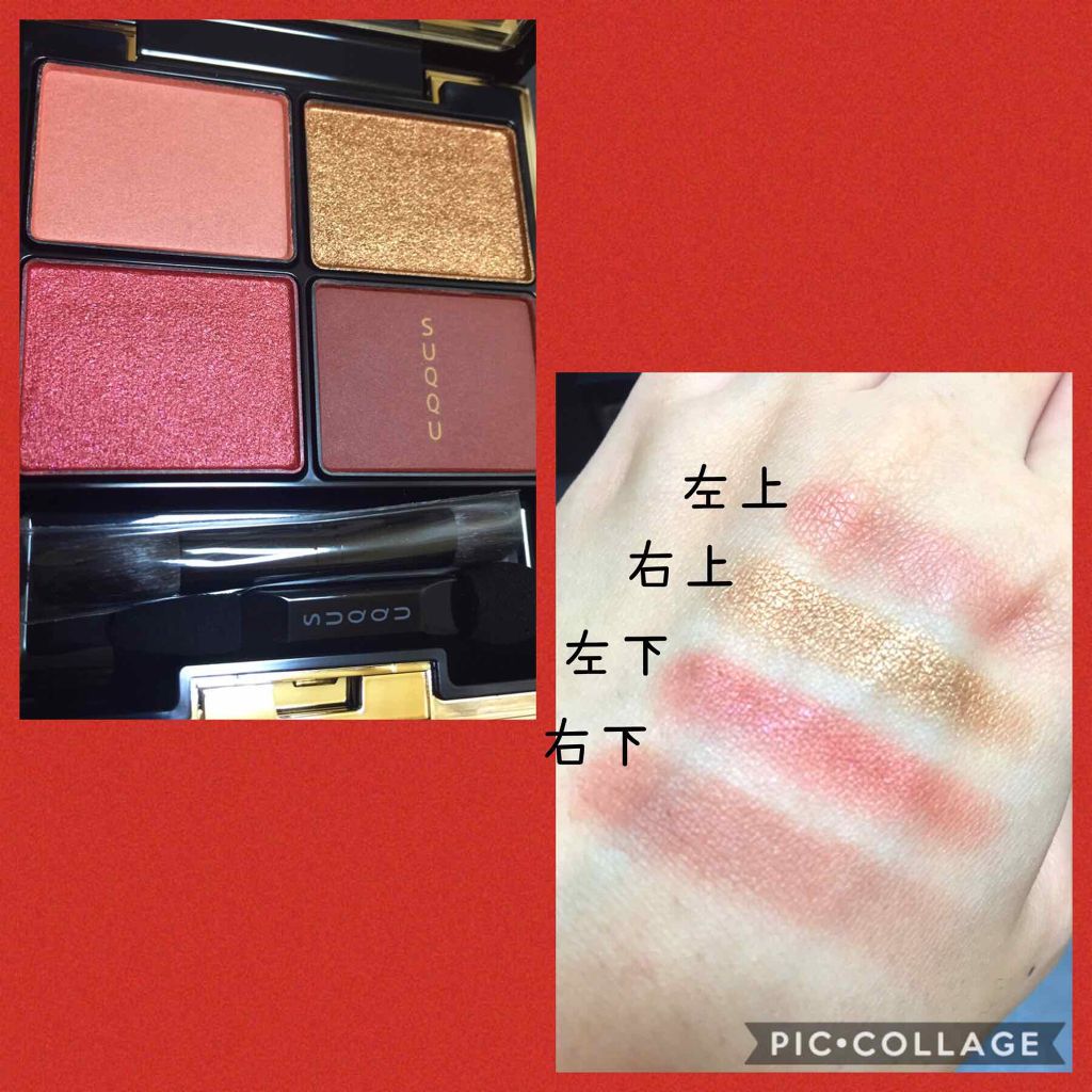 2019 ホリデー メイクアップ キット/SUQQU/メイクアップキットを使ったクチコミ（2枚目）