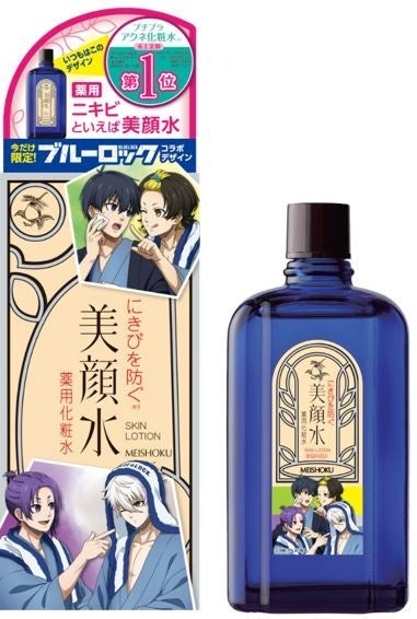 明色美顔水 薬用化粧水 90mL(ブルーロックコラボデザイン)