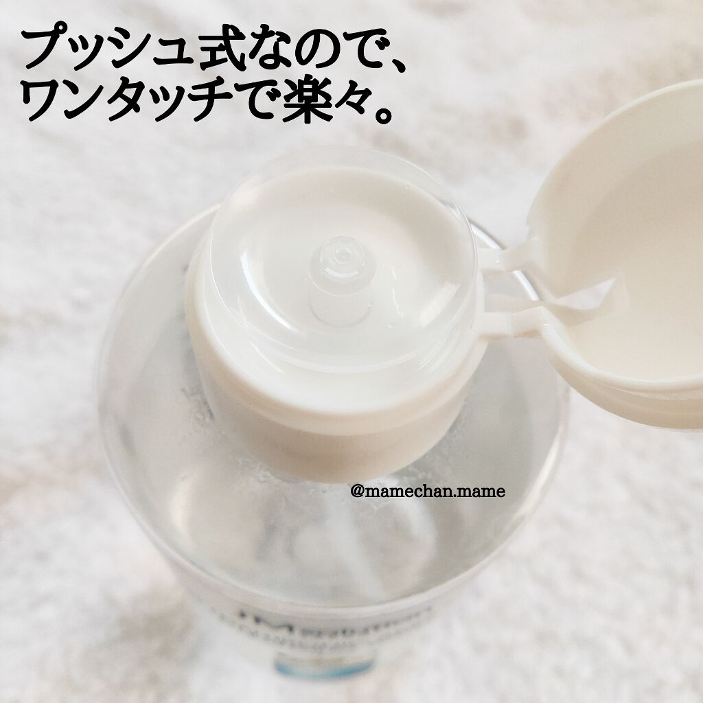 ヒアルロニック アンプルクレンジングウォーター/JMsolution/クレンジングウォーターを使ったクチコミ（2枚目）