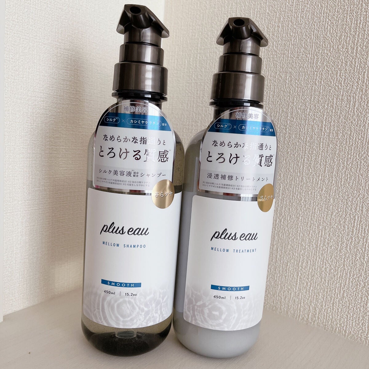 メロウシャンプー/メロウトリートメント/plus eau/市販シャンプーを使ったクチコミ(1枚目)