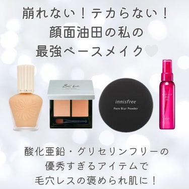 PAUL & JOE BEAUTE プロテクティング ファンデーション プライマー		のクチコミ「こんにちは🧸🫧

私の肌質はインナードライの混合肌で、
メイクしても数時間後にはテッカテカにな.....」（1枚目）