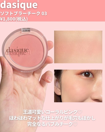 アフターグロー リキッドブラッシュ/NARS/リキッドチークを使ったクチコミ(4枚目)