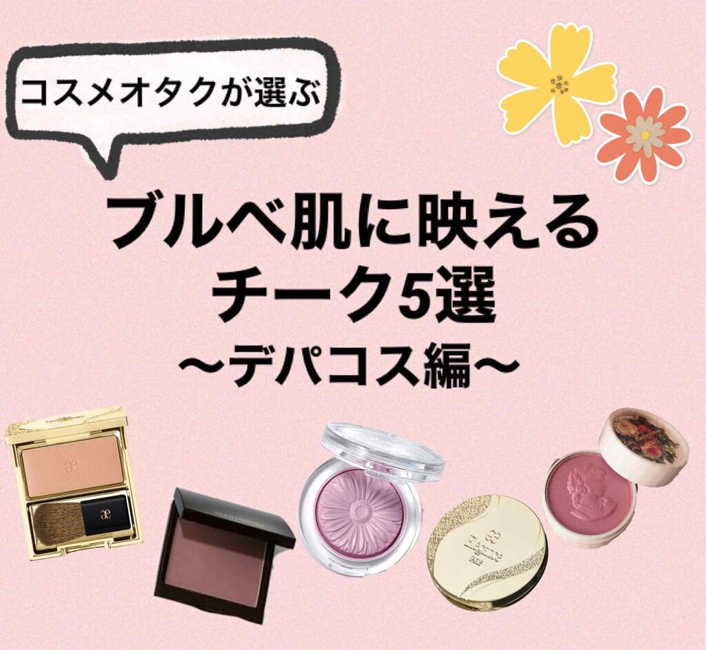 チーク ポップ/CLINIQUE/パウダーチークを使ったクチコミ（1枚目）