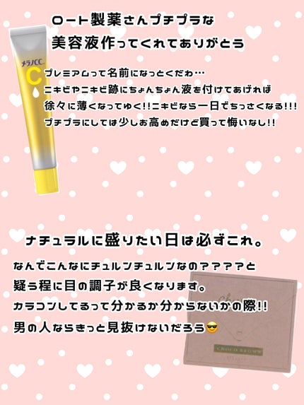 【旧品】パーフェクトスタイリストアイズ/キャンメイク/アイシャドウパレットを使ったクチコミ(3枚目)