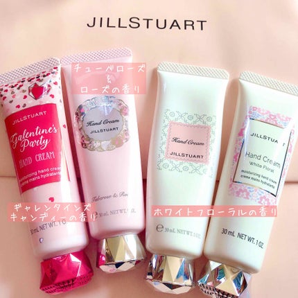 ハピネスメッセージ トリートメント へアミスト&ハンドクリーム ホワイトフローラル/JILL STUART/その他キットセットを使ったクチコミ(2枚目)