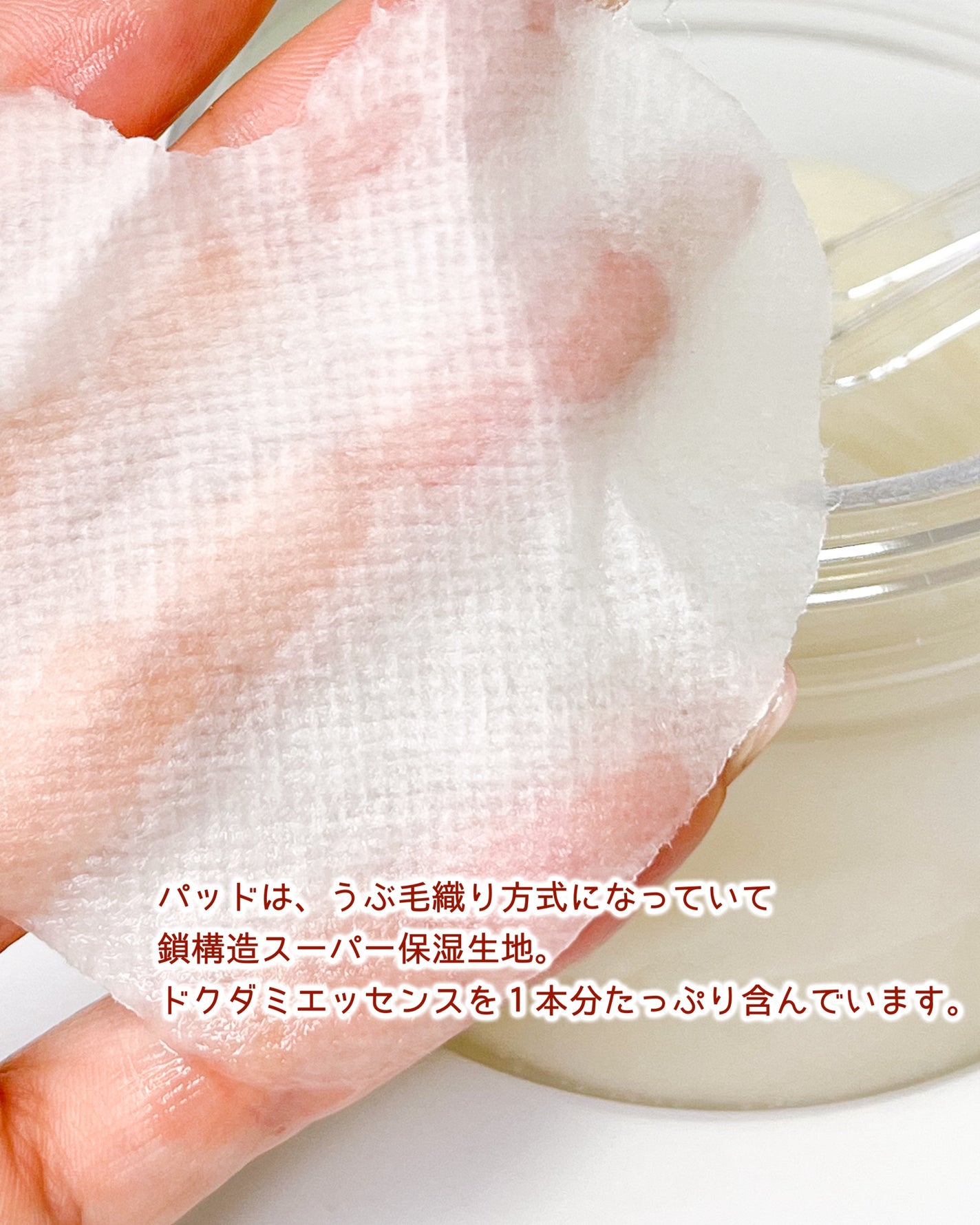 リアルドクダミスージングデイリーマスク/NEOGEN/シートマスク・パックを使ったクチコミ(5枚目)