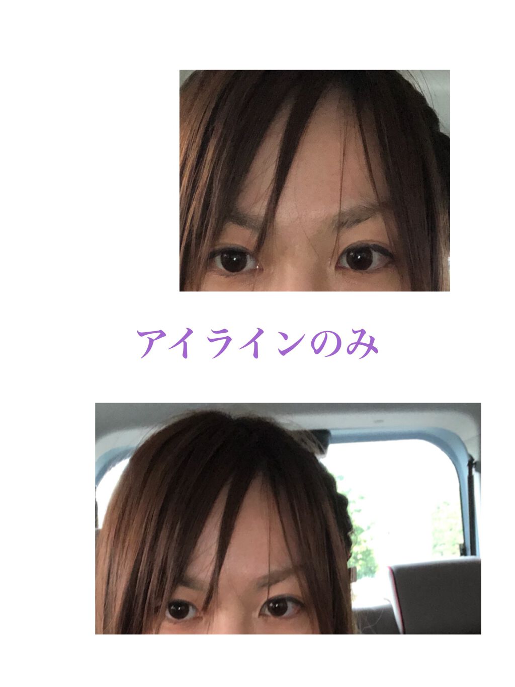 「密着アイライナー」クリームペンシル/デジャヴュ/ペンシルアイライナーを使ったクチコミ(1枚目)