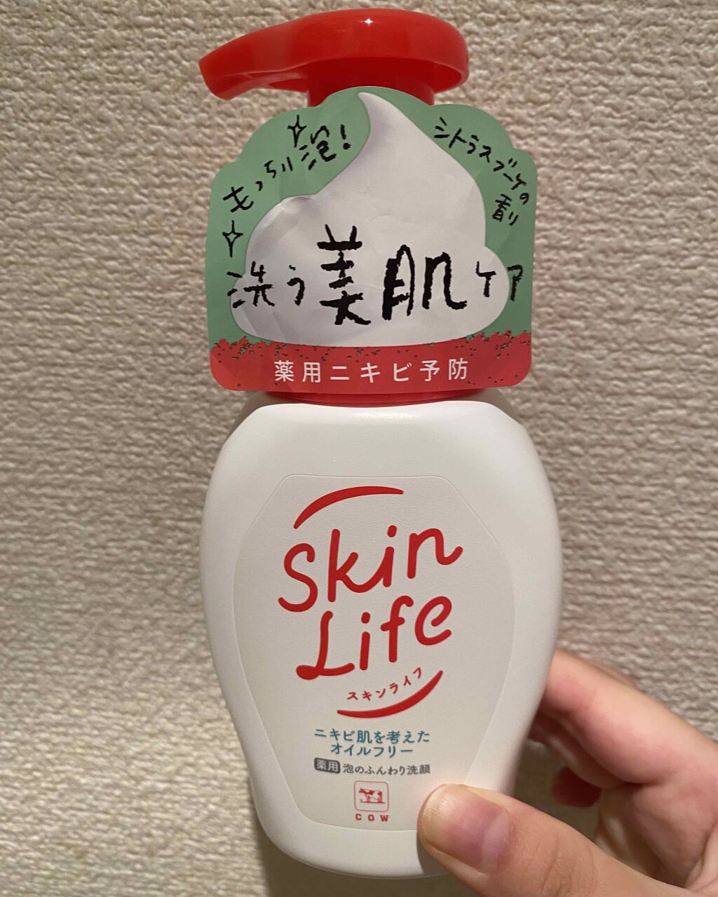 薬用泡のふんわり洗顔/スキンライフ/泡洗顔を使ったクチコミ(1枚目)