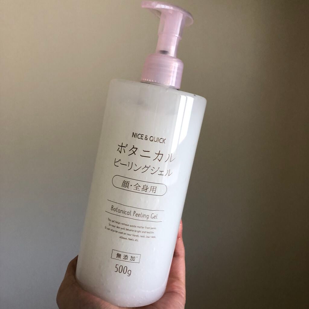 ボタニカルピーリングジェル/NICE & QUICK/ピーリングを使ったクチコミ(2枚目)