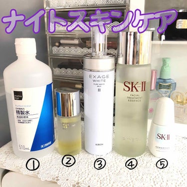 フェイシャル トリートメント エッセンス/SK-II/化粧水を使ったクチコミ（1枚目）