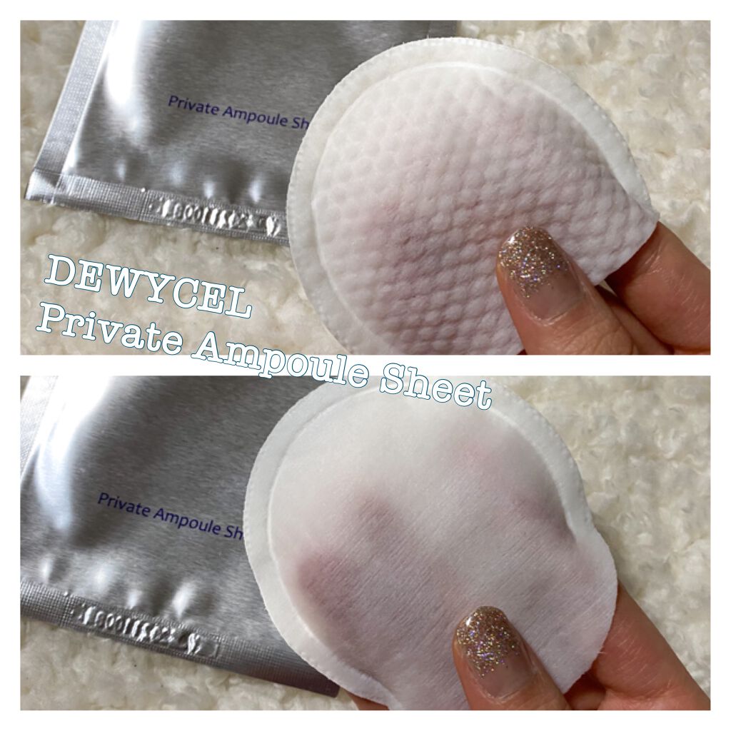 デュイセル プライベートケアマスク/DEWYCEL/シートマスク・パックを使ったクチコミ(2枚目)