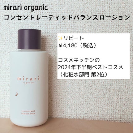 エモリエントクリーム 50g/FRENAVA natural&organic/フェイスクリームの画像