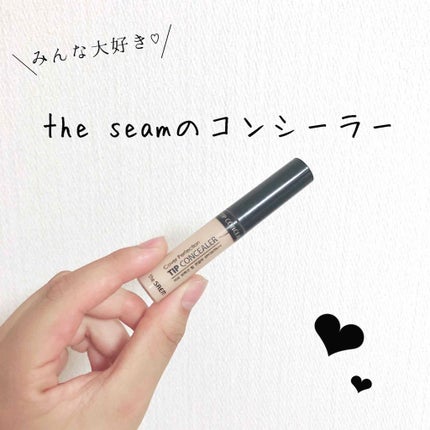 カバーパーフェクション チップコンシーラー/the SAEM/リキッドコンシーラーを使ったクチコミ(1枚目)