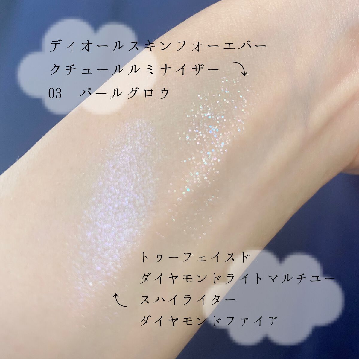 ダイヤモンドライト マルチユース ハイライター/Too Faced/パウダーハイライトを使ったクチコミ（2枚目）