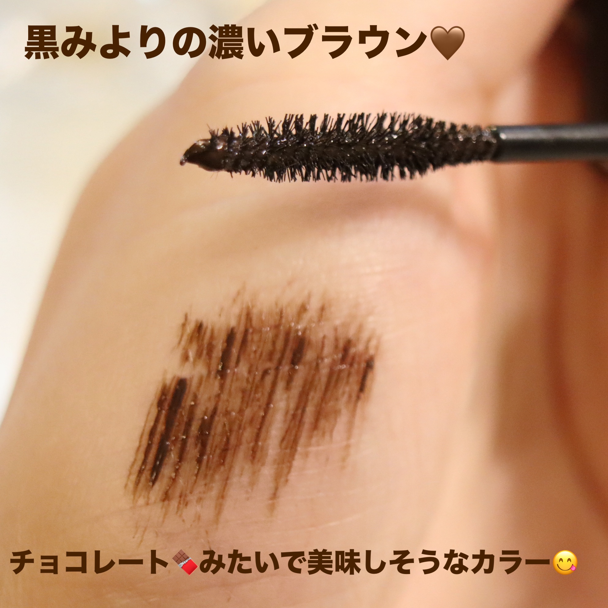 パーフェクトエクステンション マスカラ/D-UP/マスカラを使ったクチコミ（3枚目）