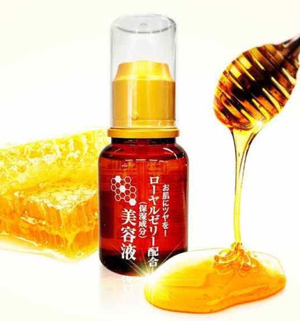 ローヤルゼリー配合 栄養ローション/DAISO/美容液を使ったクチコミ(1枚目)