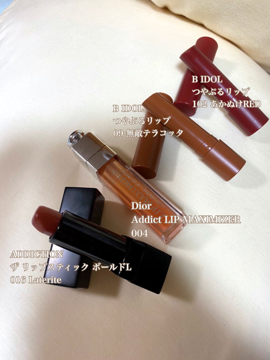 【旧】ディオール アディクト リップ マキシマイザー/Dior/リップグロスを使ったクチコミ(2枚目)