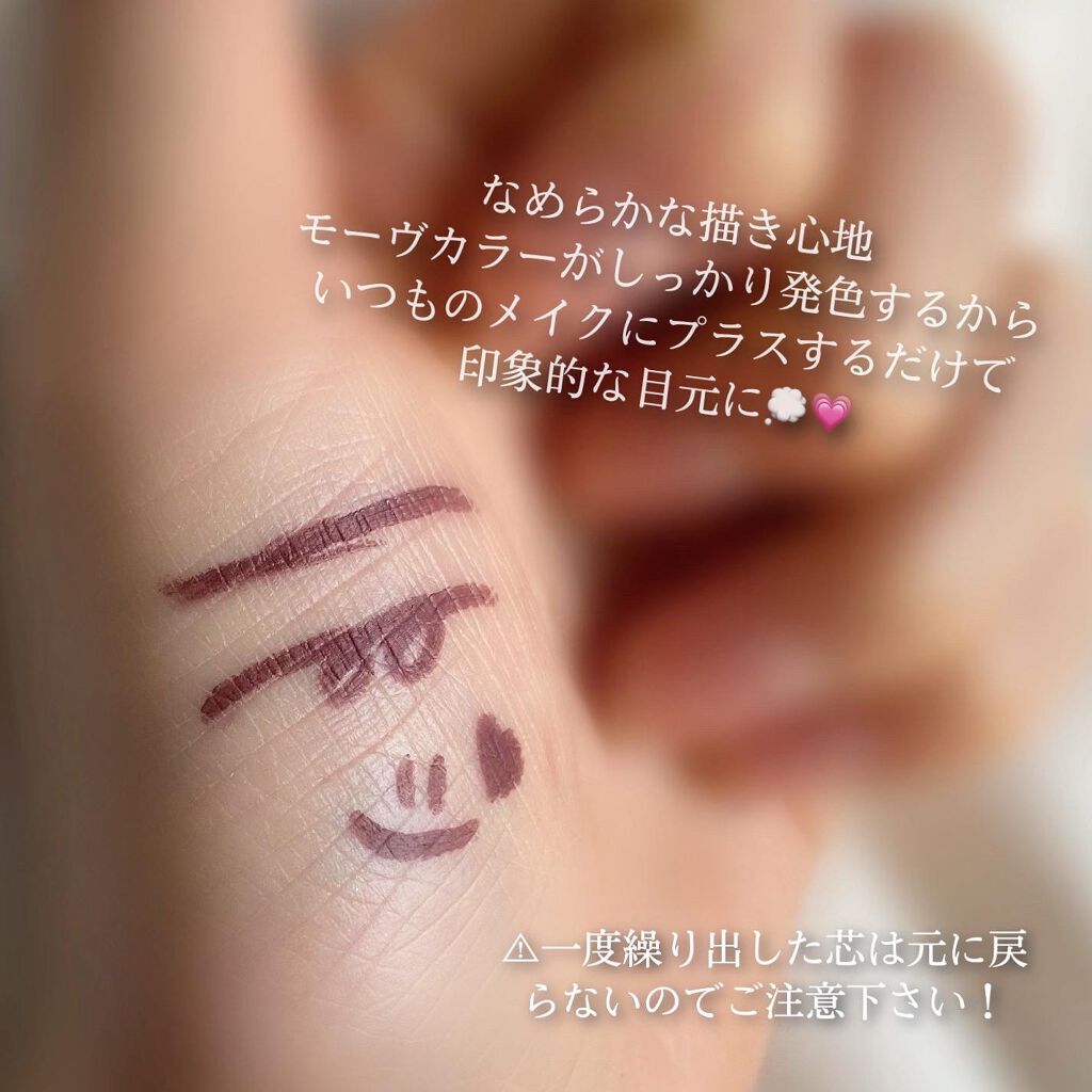 クイックラッシュカーラー/キャンメイク/マスカラ下地を使ったクチコミ(4枚目)