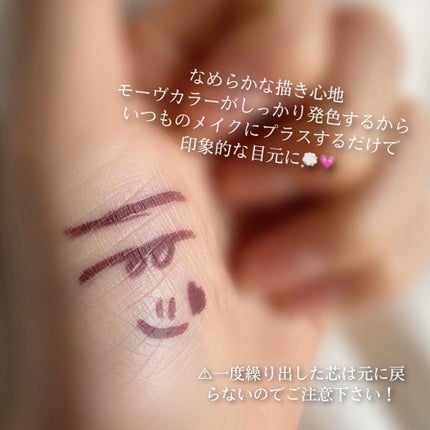 クイックラッシュカーラー/キャンメイク/マスカラ下地を使ったクチコミ(4枚目)