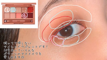 プロ アイ パレット/CLIO/アイシャドウパレットを使ったクチコミ(8枚目)