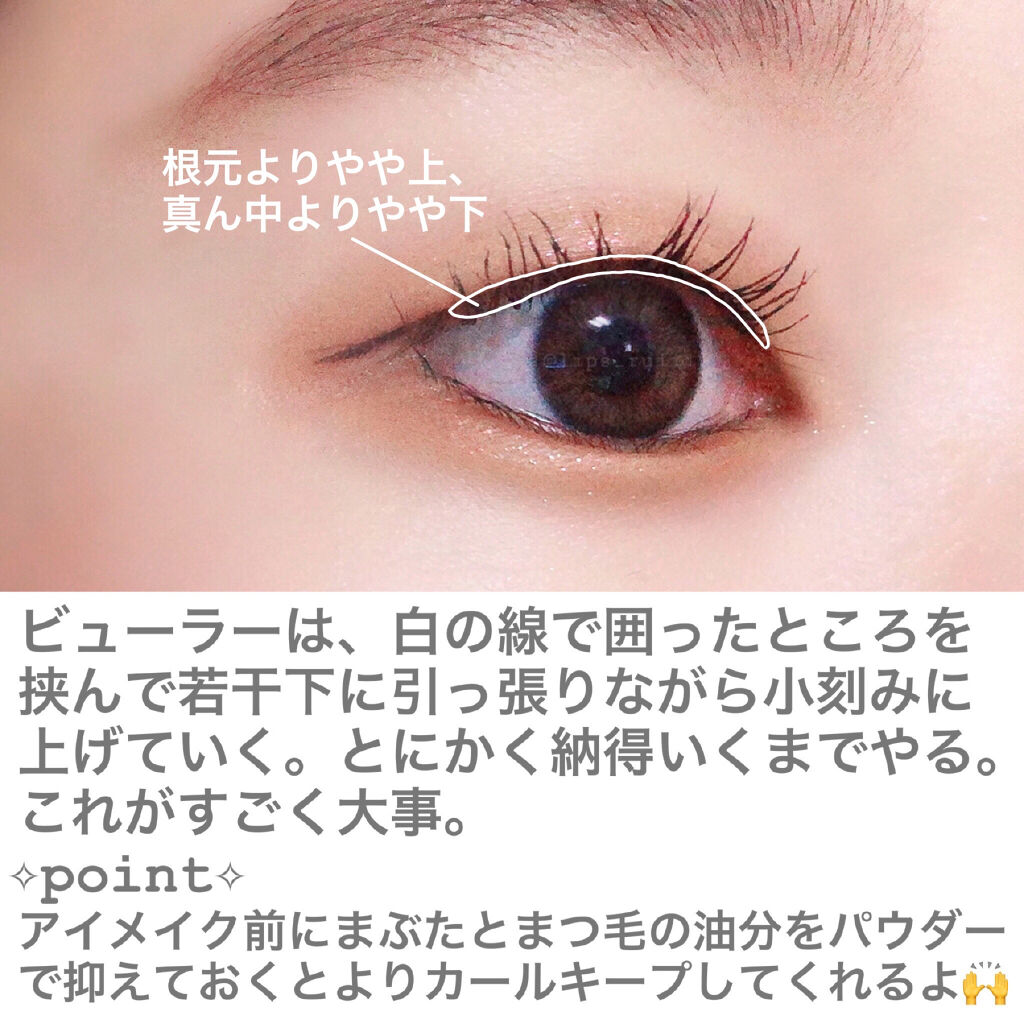 クイックラッシュカーラー/キャンメイク/マスカラ下地を使ったクチコミ（2枚目）