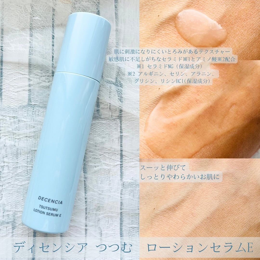 ディセンシア つつむ ジェントル クリームウォッシュ/DECENCIA/洗顔フォームを使ったクチコミ(3枚目)