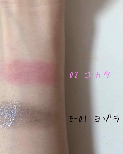 プレイフルカラー アイ&フェイス/コフレドール/単色アイシャドウを使ったクチコミ(2枚目)