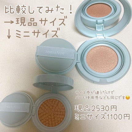 pomu on LIPS 「・・イニスフリーノーセバムパウダークッション・皮脂コントロール..」(4枚目)