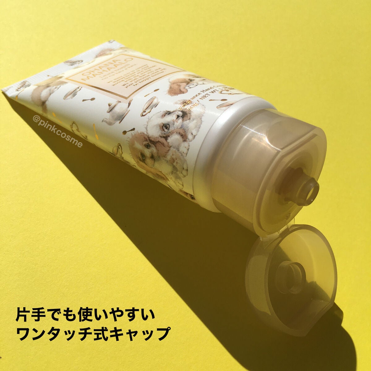 オハナ・マハロ フレグランス ハンドクリーム〈ラウナ ホアピリ〉/OHANA MAHAALO/ハンドクリームを使ったクチコミ(3枚目)