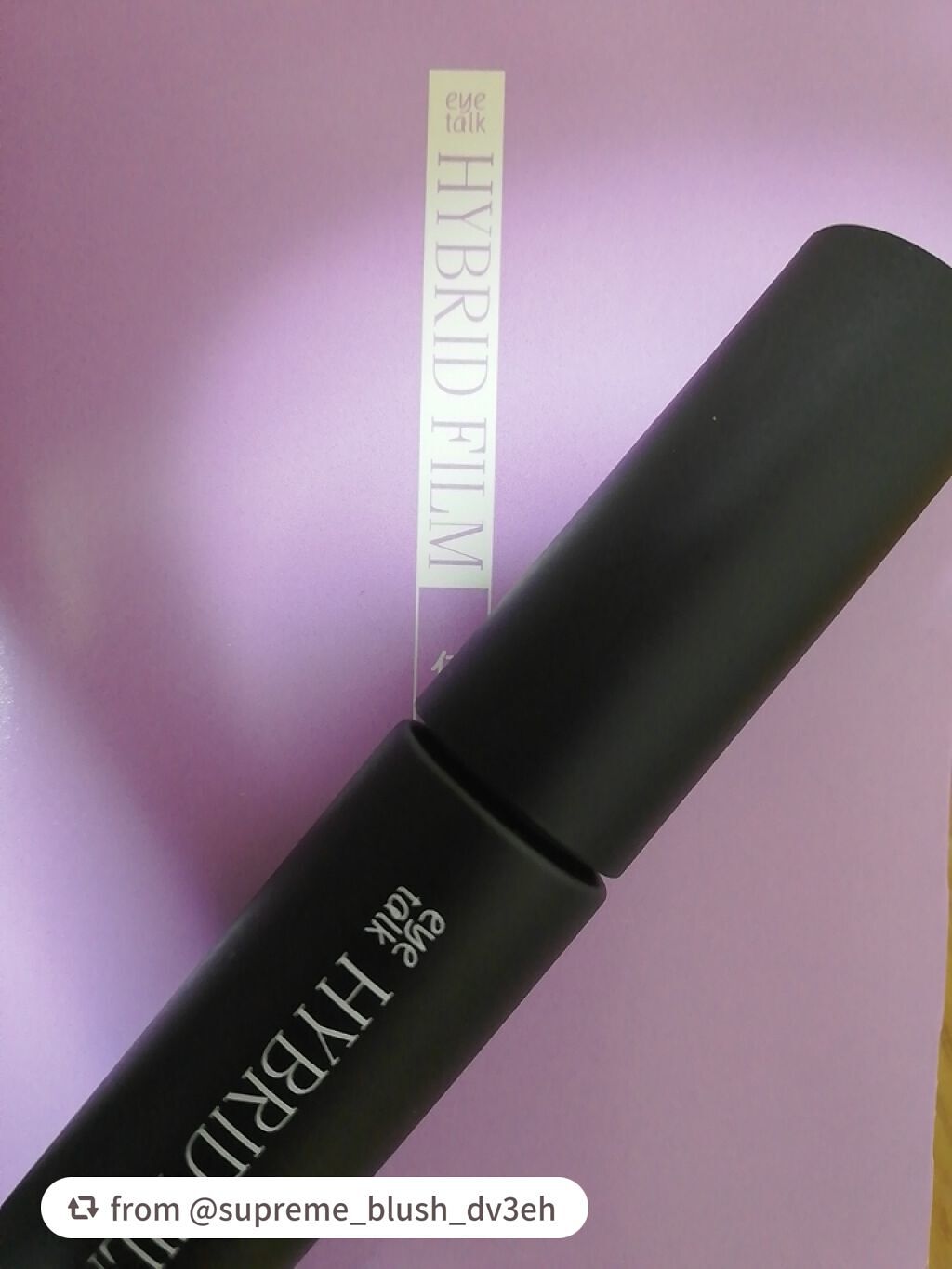 ハイブリッドフィルム/アイトーク/二重まぶた用アイテムを使ったクチコミ(1枚目)