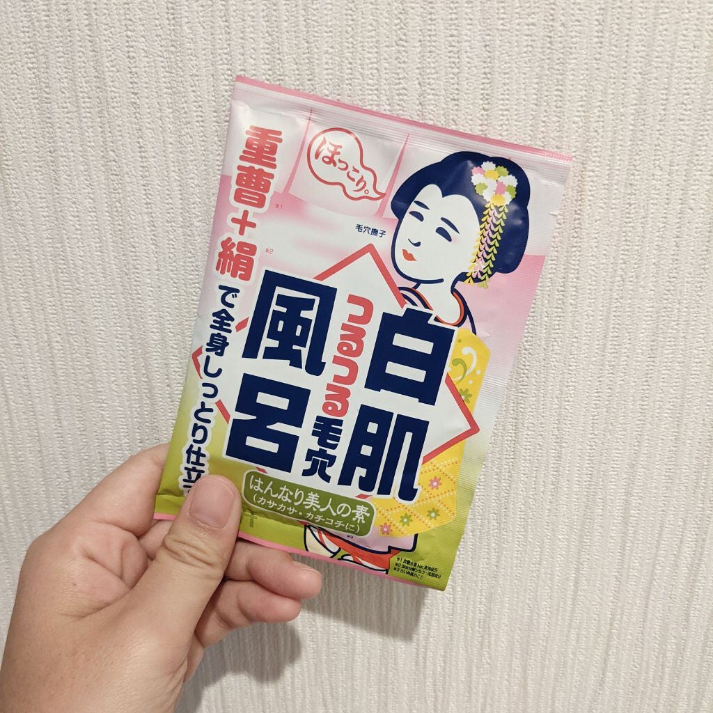 重曹白肌風呂/毛穴撫子/無機塩系入浴剤を使ったクチコミ(1枚目)