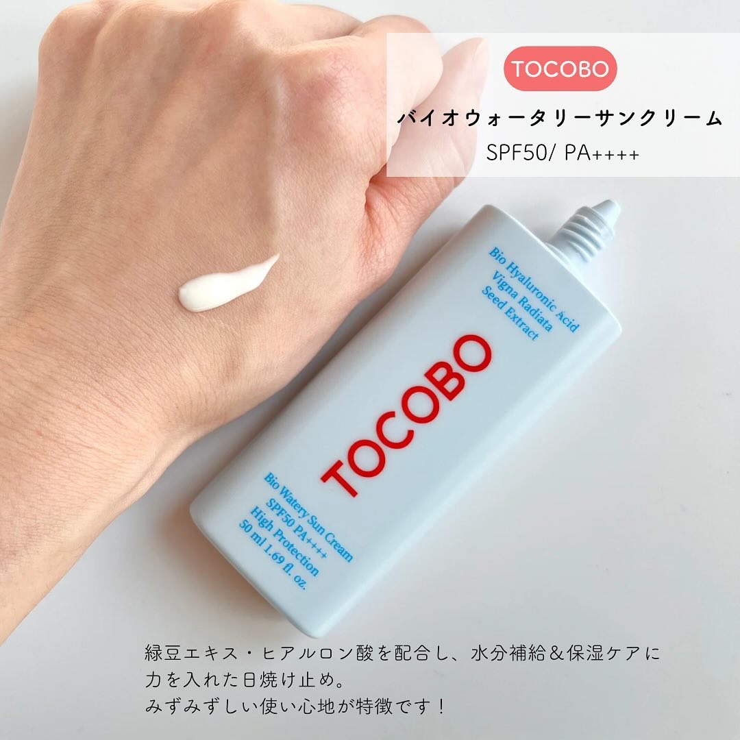バイオウォータリーサンクリーム/TOCOBO/日焼け止めクリームを使ったクチコミ（2枚目）