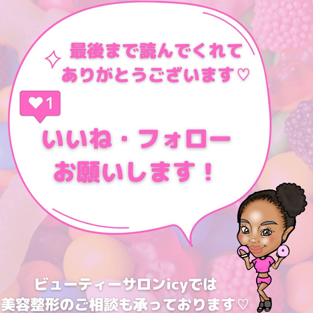 プロティンダイエット/DHC/ソイプロテインを使ったクチコミ(9枚目)