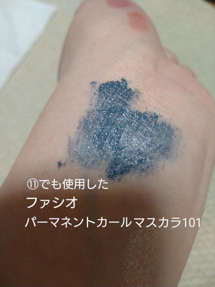 プロ アイ パレット/CLIO/アイシャドウパレットを使ったクチコミ(7枚目)