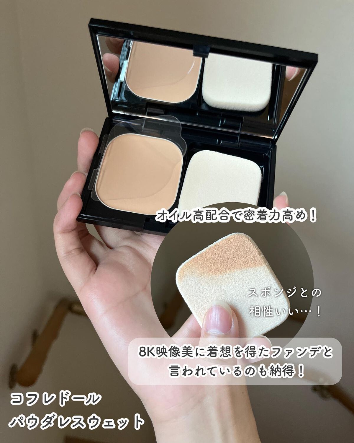 パフN (フェースパウダー用)/KANEBO/パフ・スポンジを使ったクチコミ(3枚目)