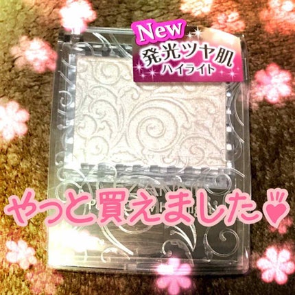 パールグロウハイライト/CEZANNE/パウダーハイライトを使ったクチコミ(1枚目)